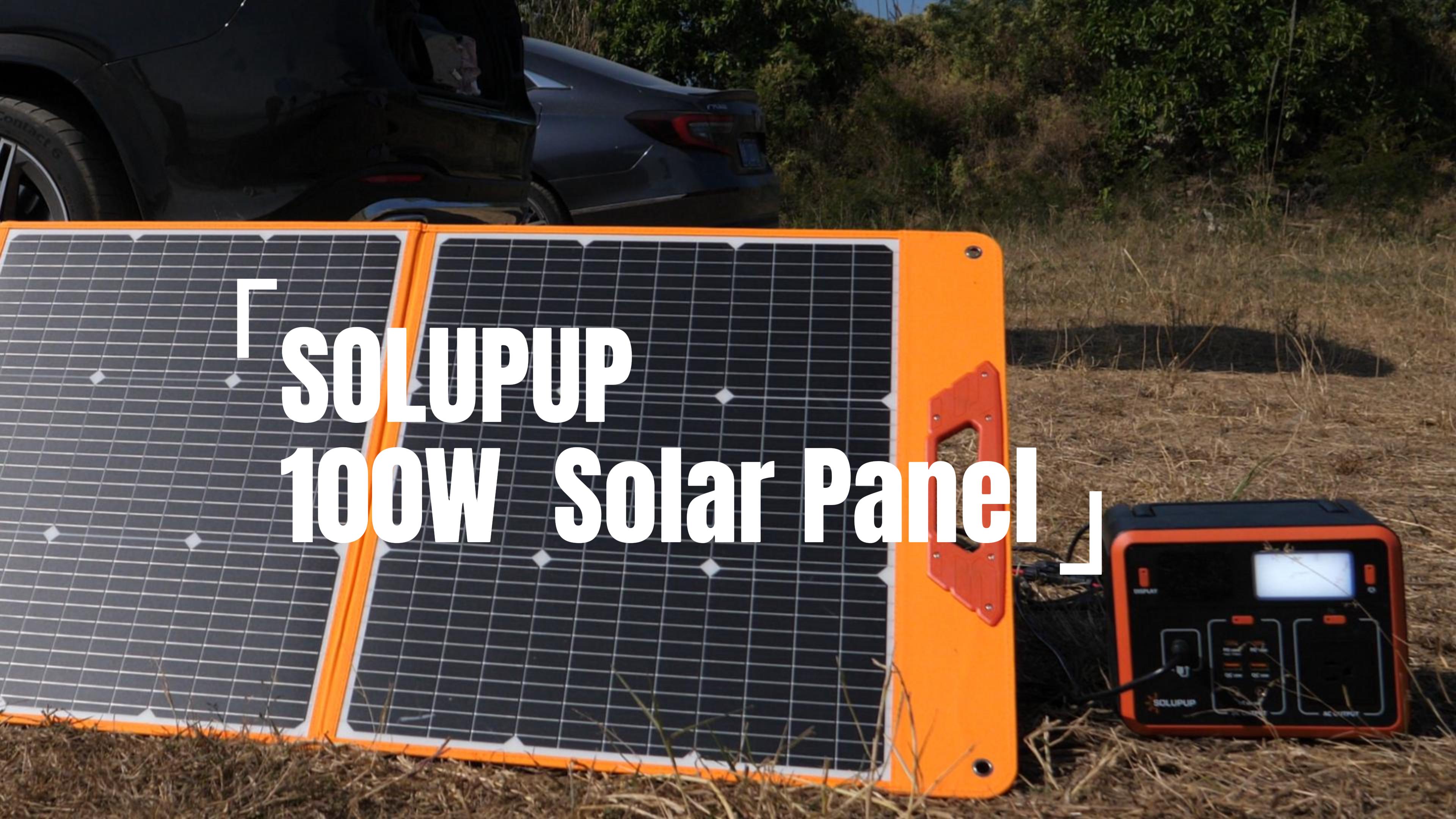 Amazon.com : SOLUPUP 100W Portable Solar Panel for Power Station